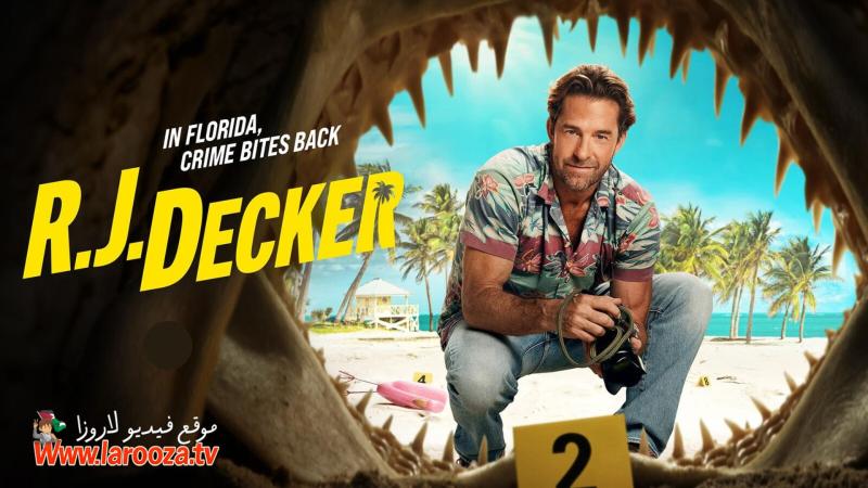 RJ Decker مترجم