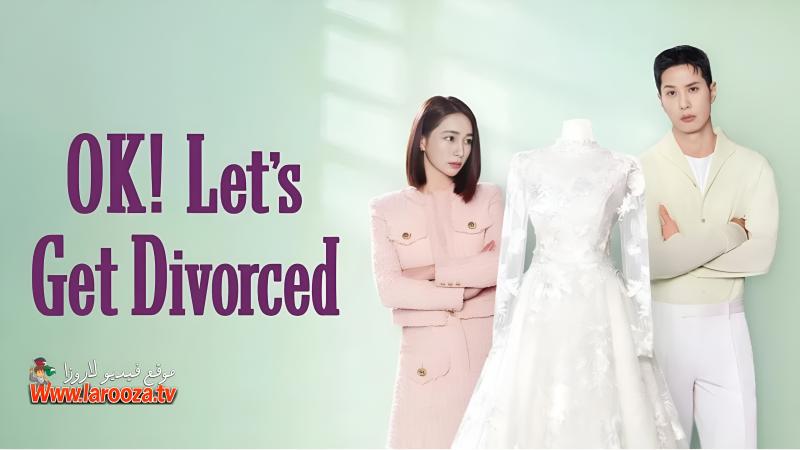 OK! Let’s Get Divorced مترجم