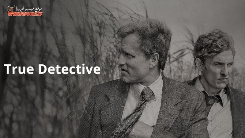 مسلسل True Detective الموسم الاول الحلقة 1 الاولي مترجمة (مشاهدة عائلية)